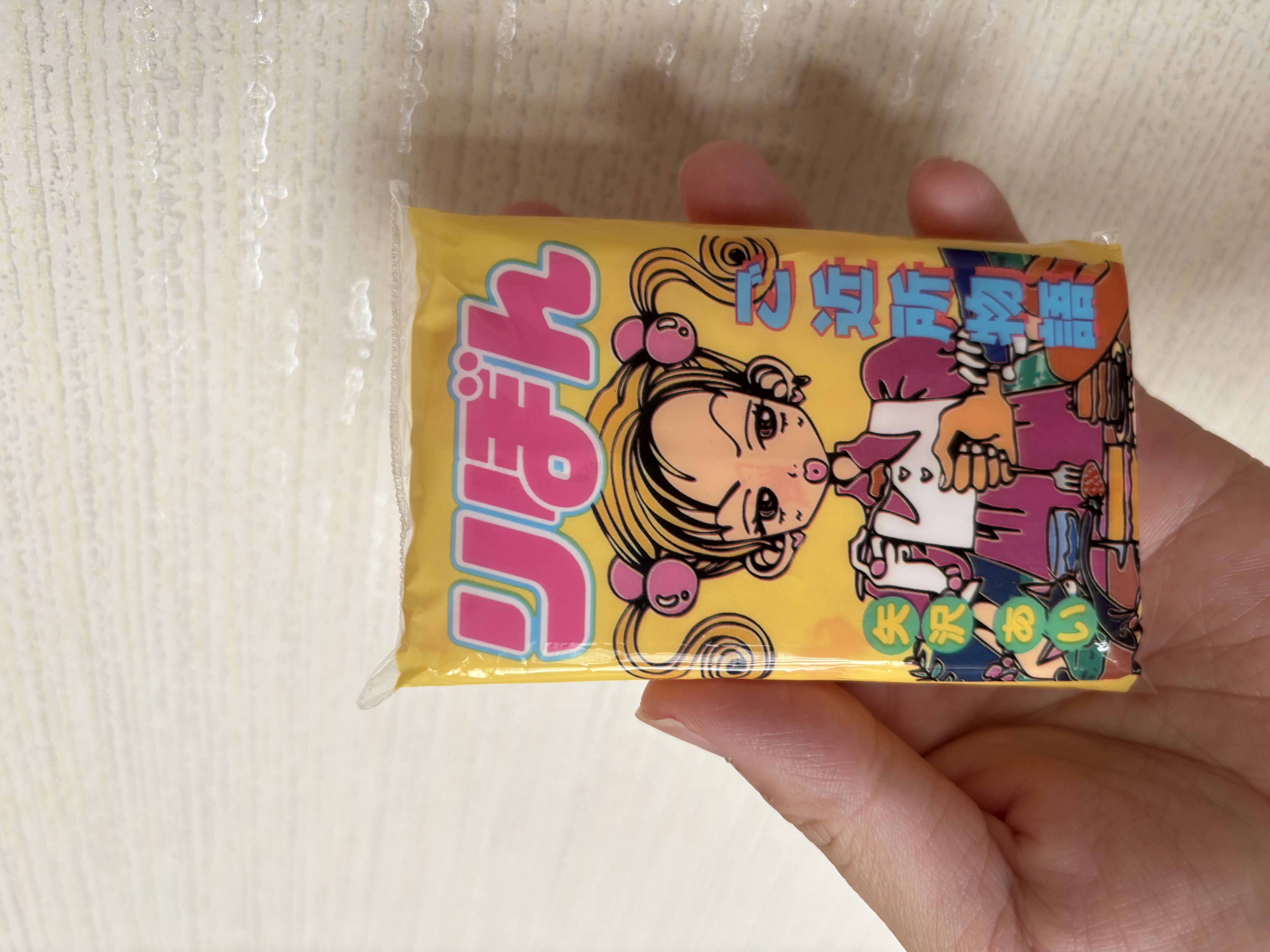 ご近所物語ポケットティッシュ