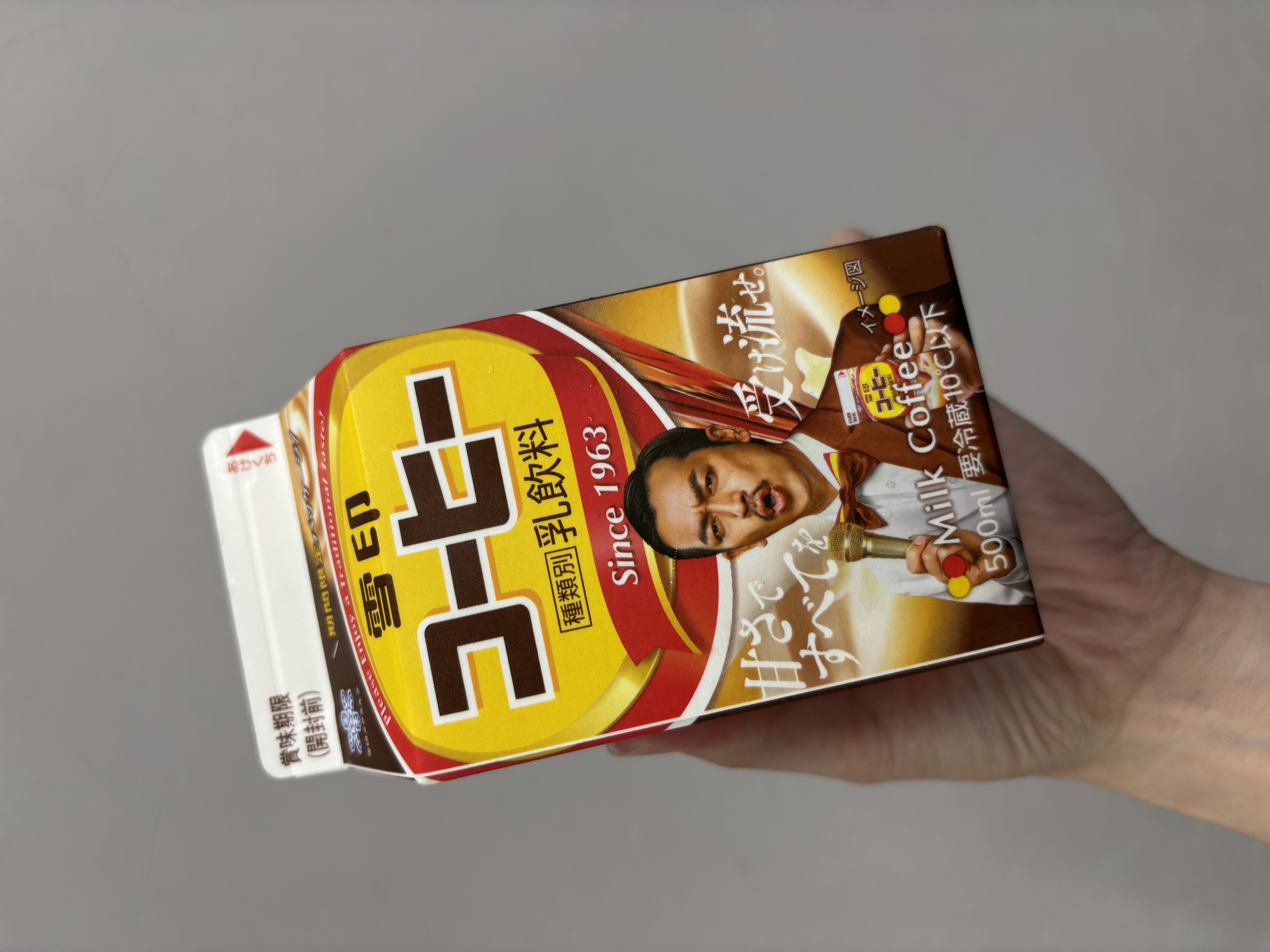 ムーディー勝山の雪印コーヒー